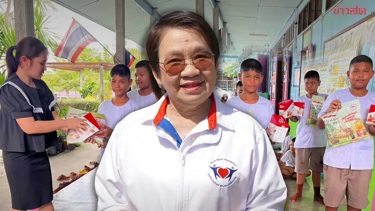 Foundation Distributes Snacks To Students In Uthai Thani