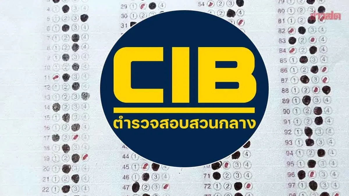 Police Arrest Head of Local Exam Bribery Network