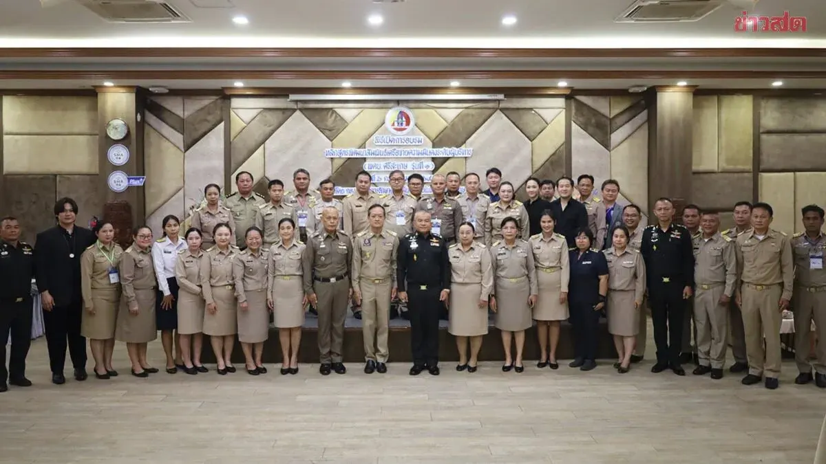 Region 2 Commander Launches Security Network Training Program