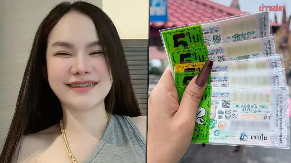 Mae Nam Neung Reveals Lucky Lottery Numbers For July Draw