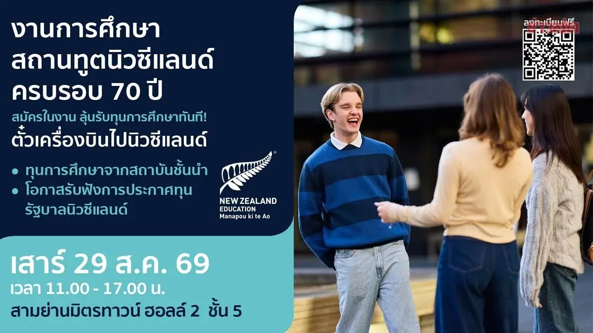 New Zealand Education Fair 2026 Celebrates 70 Years of Thai-NZ Ties