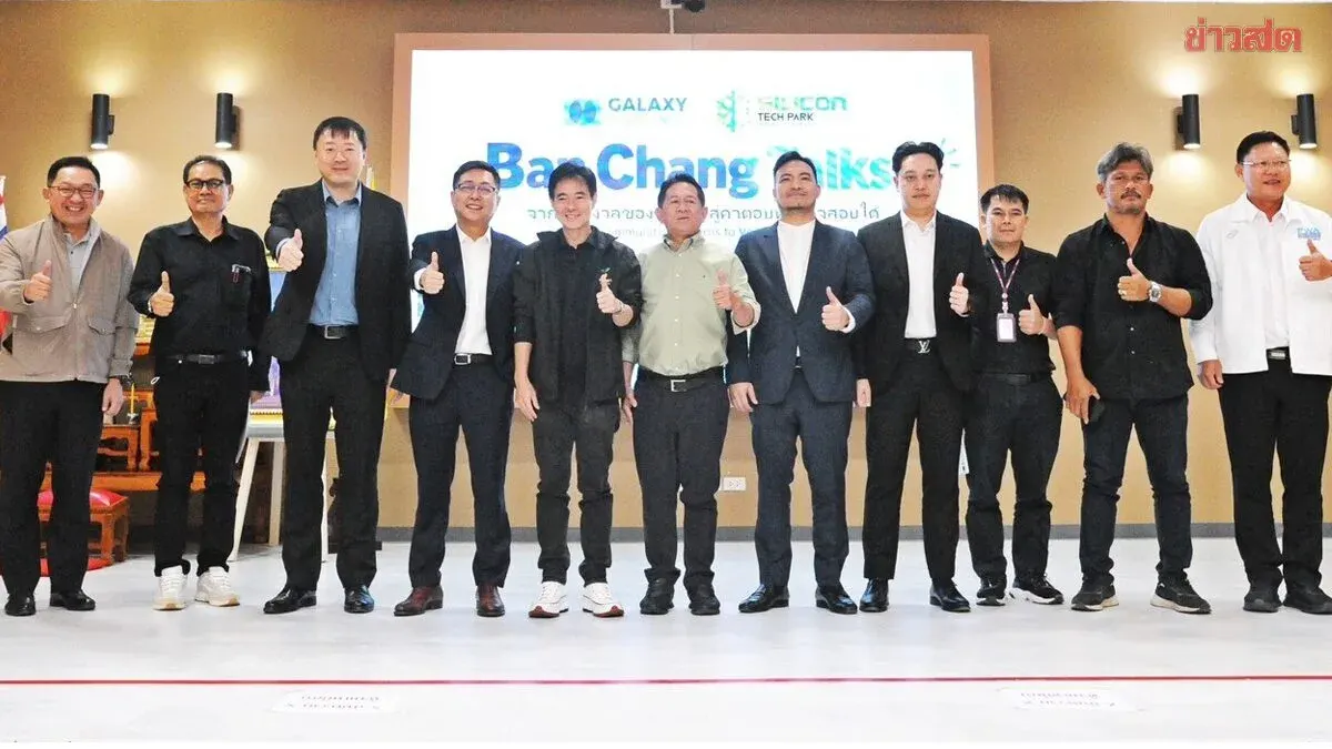 Ban Chang Data Center Adopts Community Oversight Model