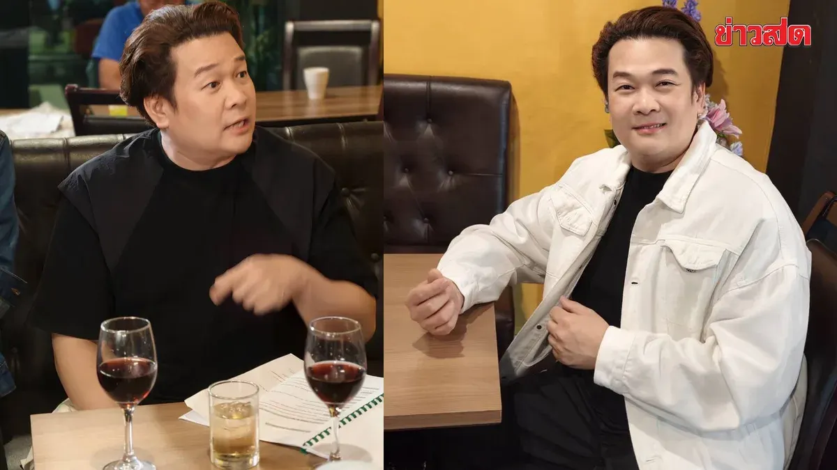 Win Wekin Takes a Break from Music to Show Off Acting Skills in Bar Host Role