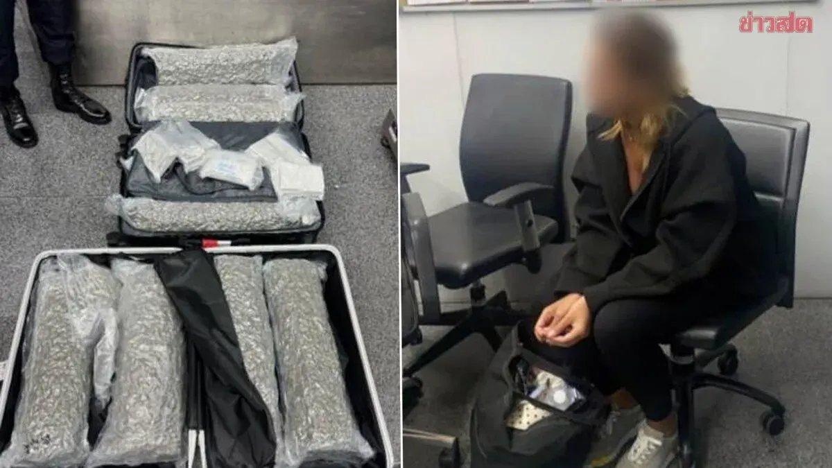 Belgian Woman Caught With 31.7kg Cannabis At Phuket Airport