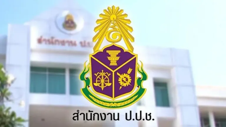 Ex-Sakon Nakhon Governor Charged in Blanket Procurement Fraud