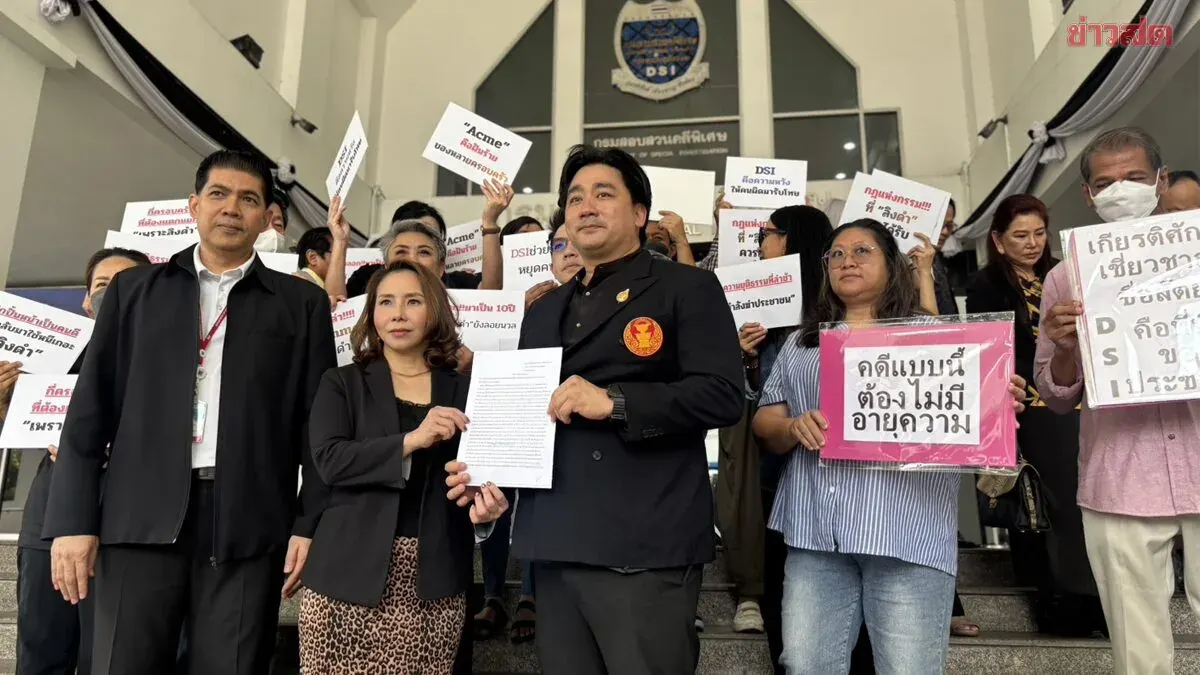 Victims Unite to File Complaint with DSI Against Billionaire Businessman Over Cryptocurrency Investment Fraud Totaling Billions of Baht
