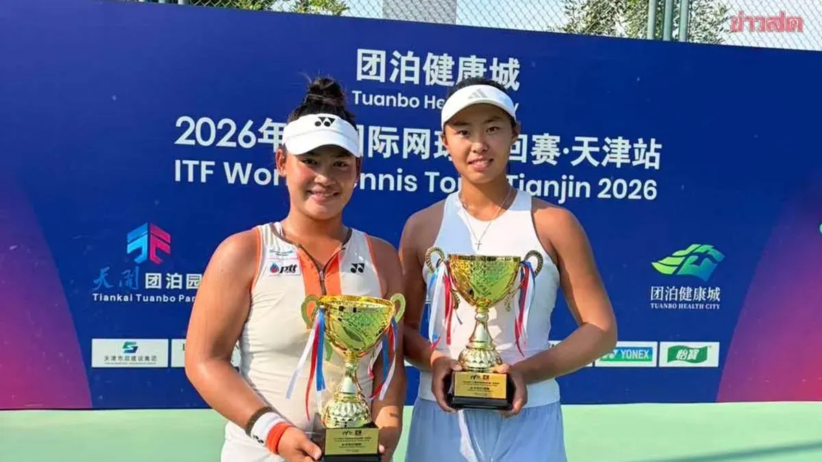 Thai Teen Kamalvarn Wins Tianjin W15 Doubles Title