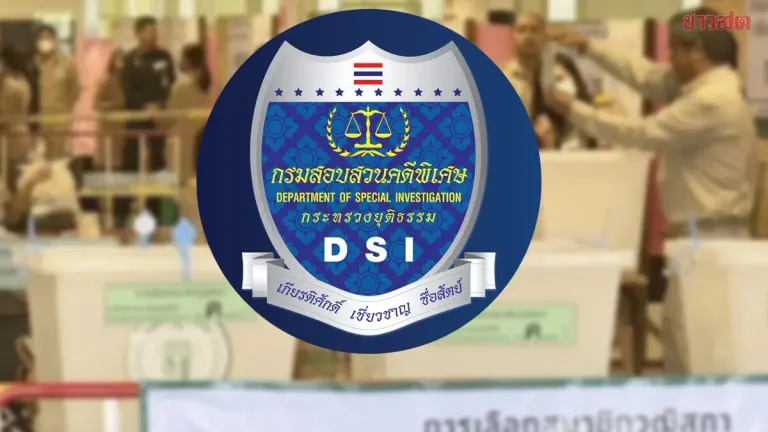 DSI Accuses Election Commission of Rejecting Evidence in Senate Fraud Case