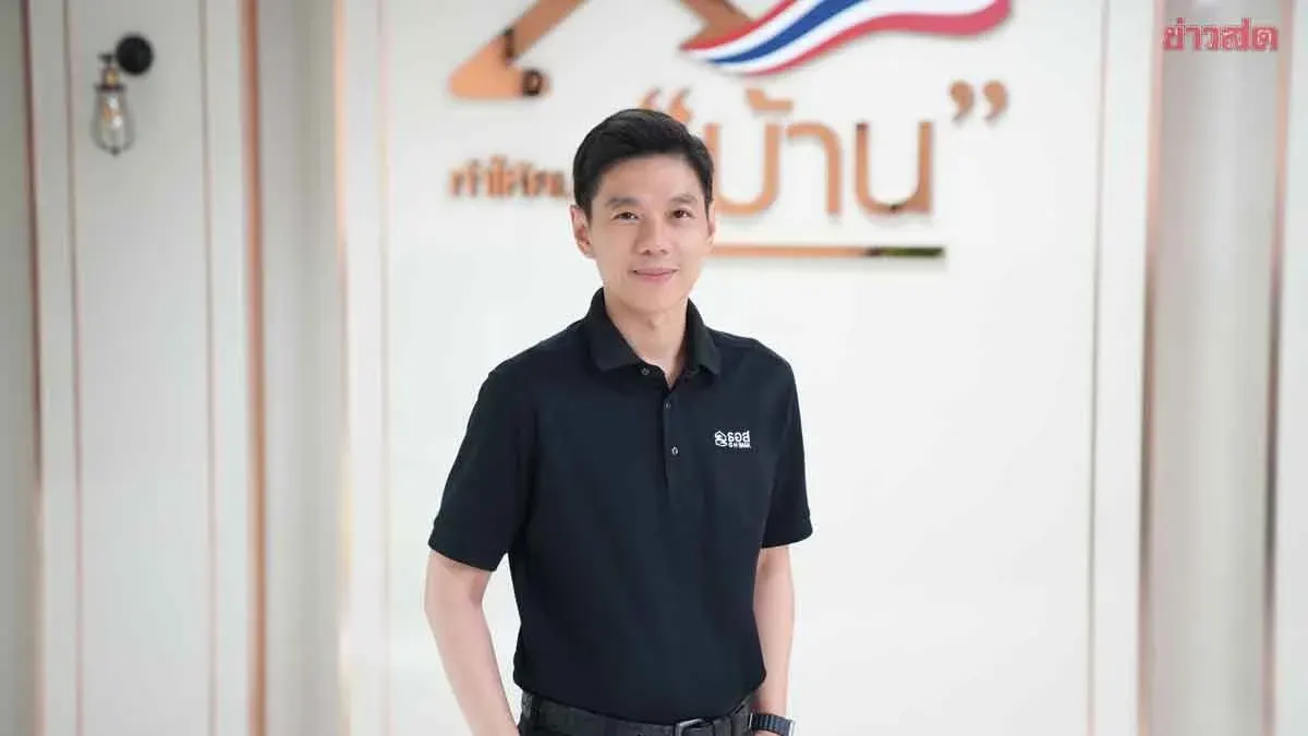 Government Housing Bank Launches 'Golden Prosperity 2' Savings Lottery with 20 Billion Baht in Offerings