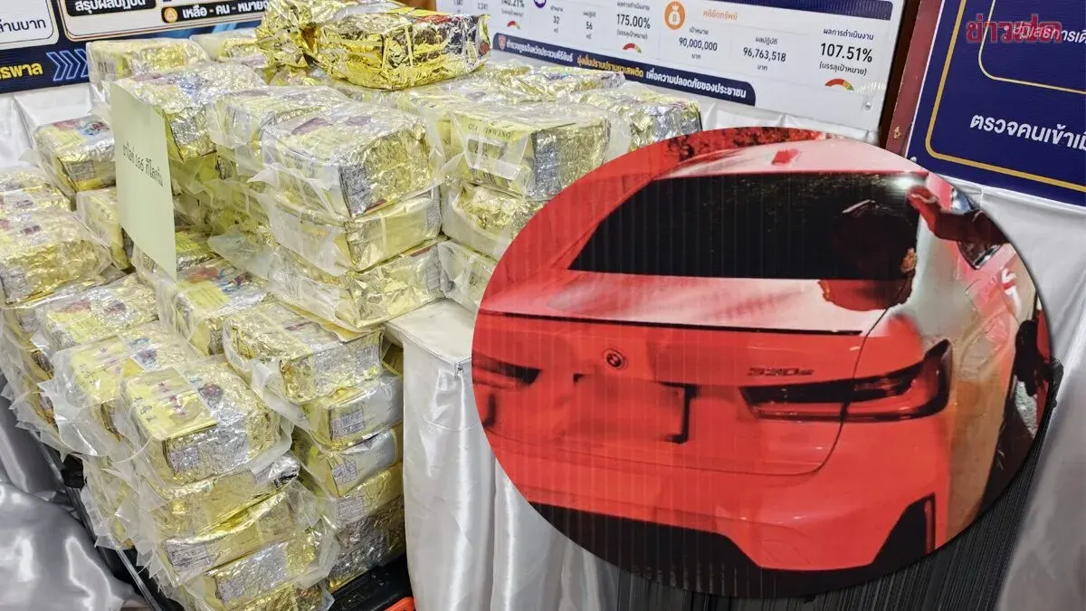 Police Seize 166kg of Crystal Meth from Malaysian Driver