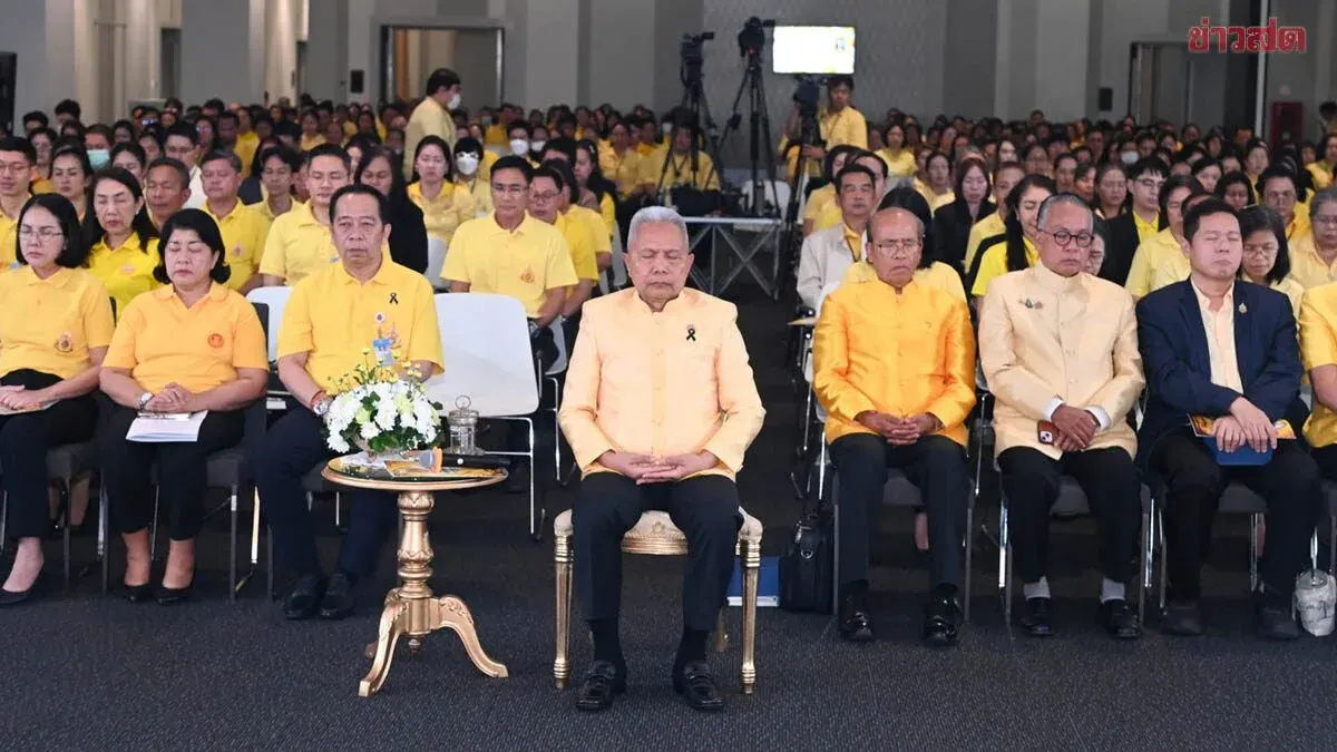 Parliament Speaker Hosts Forum on Monarchy and National Loyalty