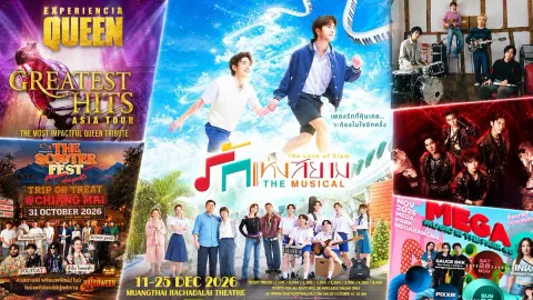 GMMTV Announces 'Love of Siam' Musical Starring Jaemin and Fourth