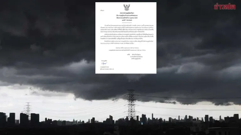 Seventh Seasonal Storm Alert: Heavy Rainfall, Strong Winds, and Hail Expected in 39 Provinces Including Bangkok and Surrounding Areas