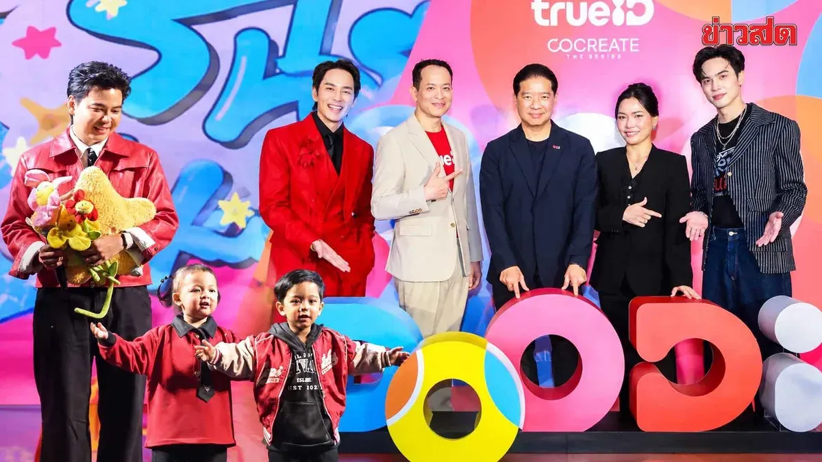 TrueID Launches DOODi Entertainment Brand