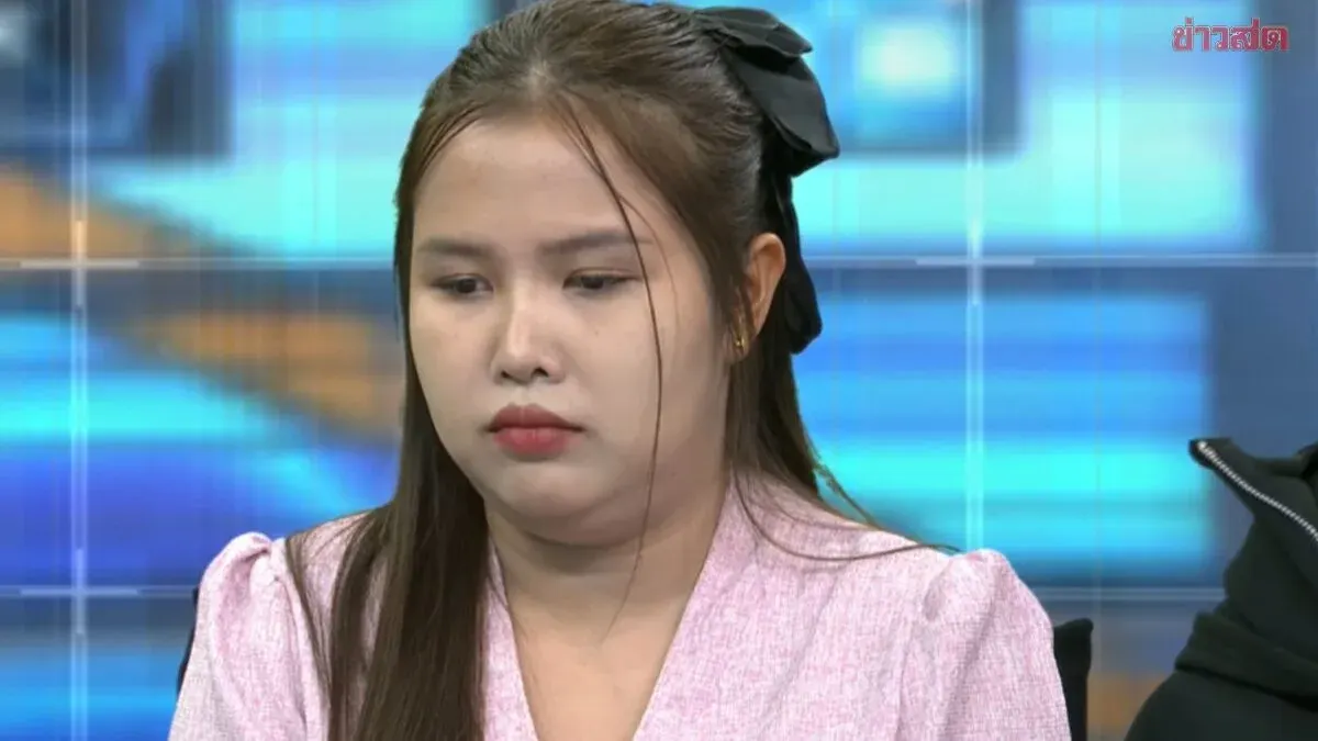 Woman Admits to Marriage Scam, Says Divorce Was Recent