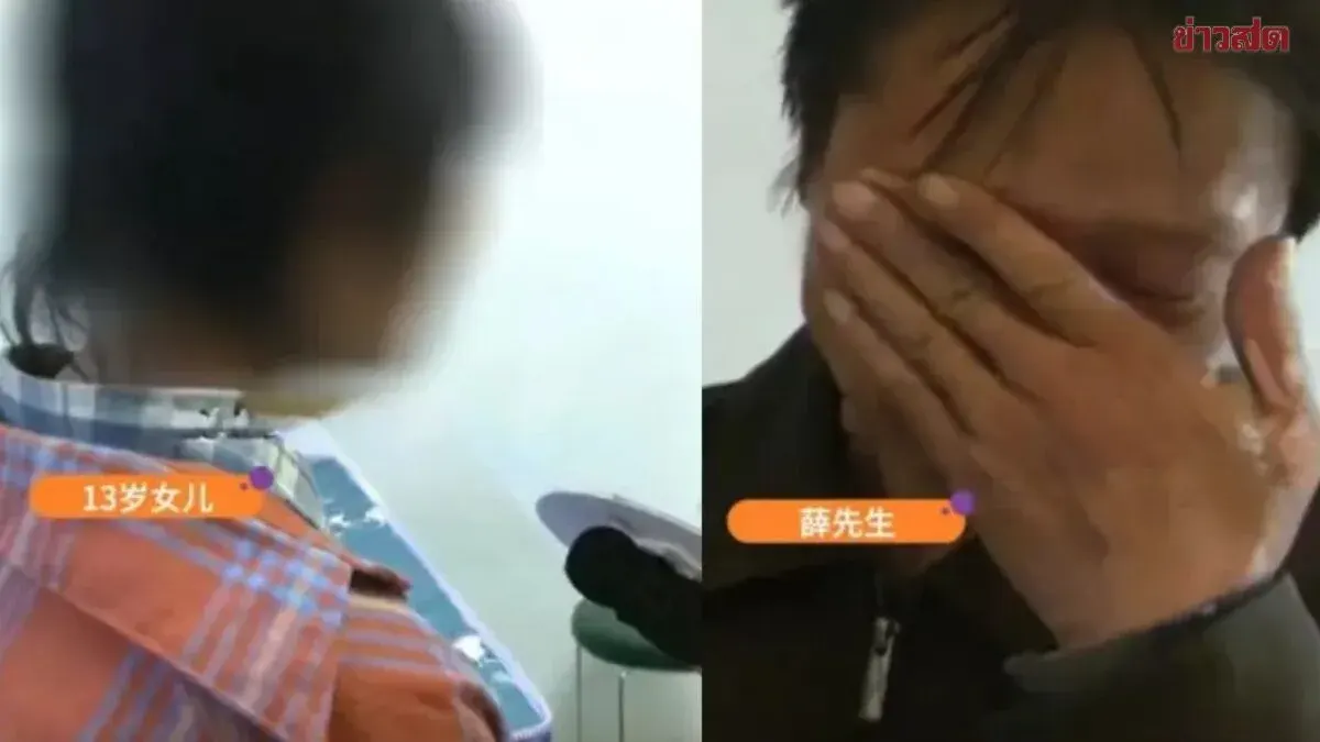13-Year-Old Chinese Girl Secretly Spends Family's Life Savings on Online Artists, Father Discovers Accounts Nearly Empty