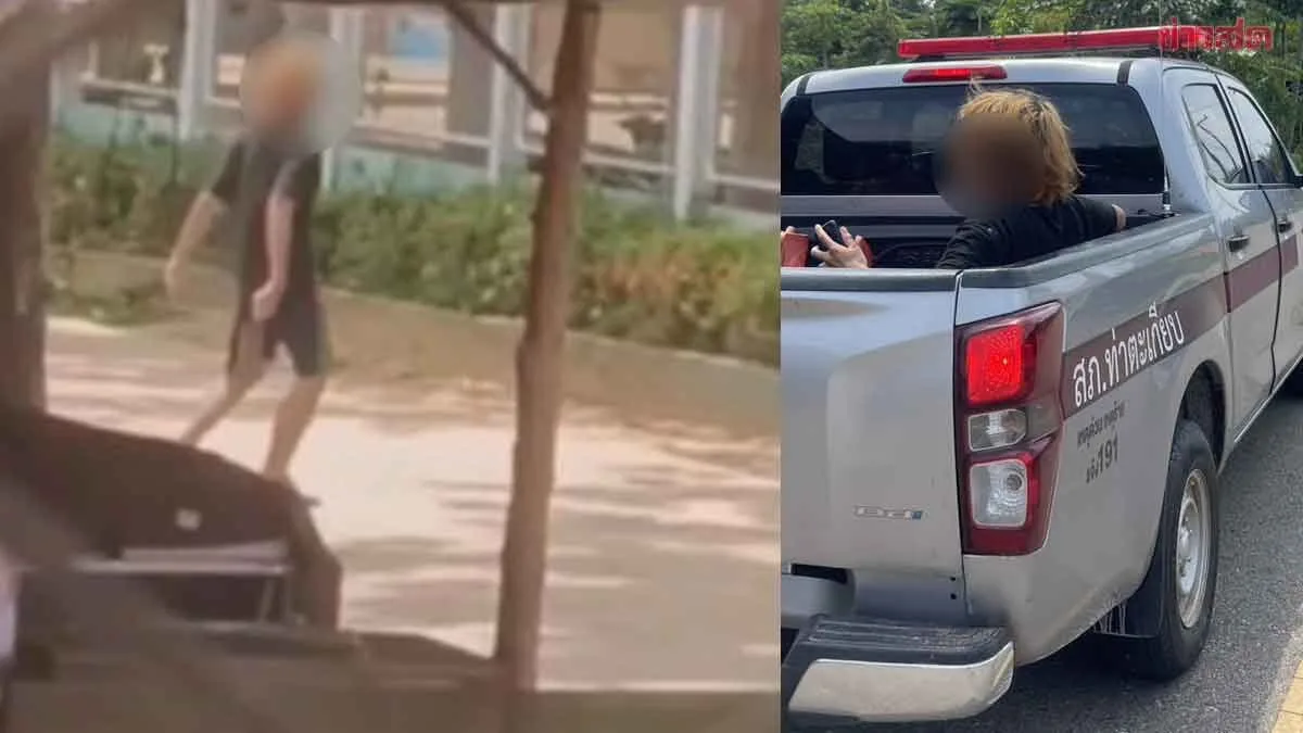 Teachers and Students in Fear as 16-Year-Old Armed with Knife Enters School During Lunch Break After Cannabis-Induced Mental Health Crisis