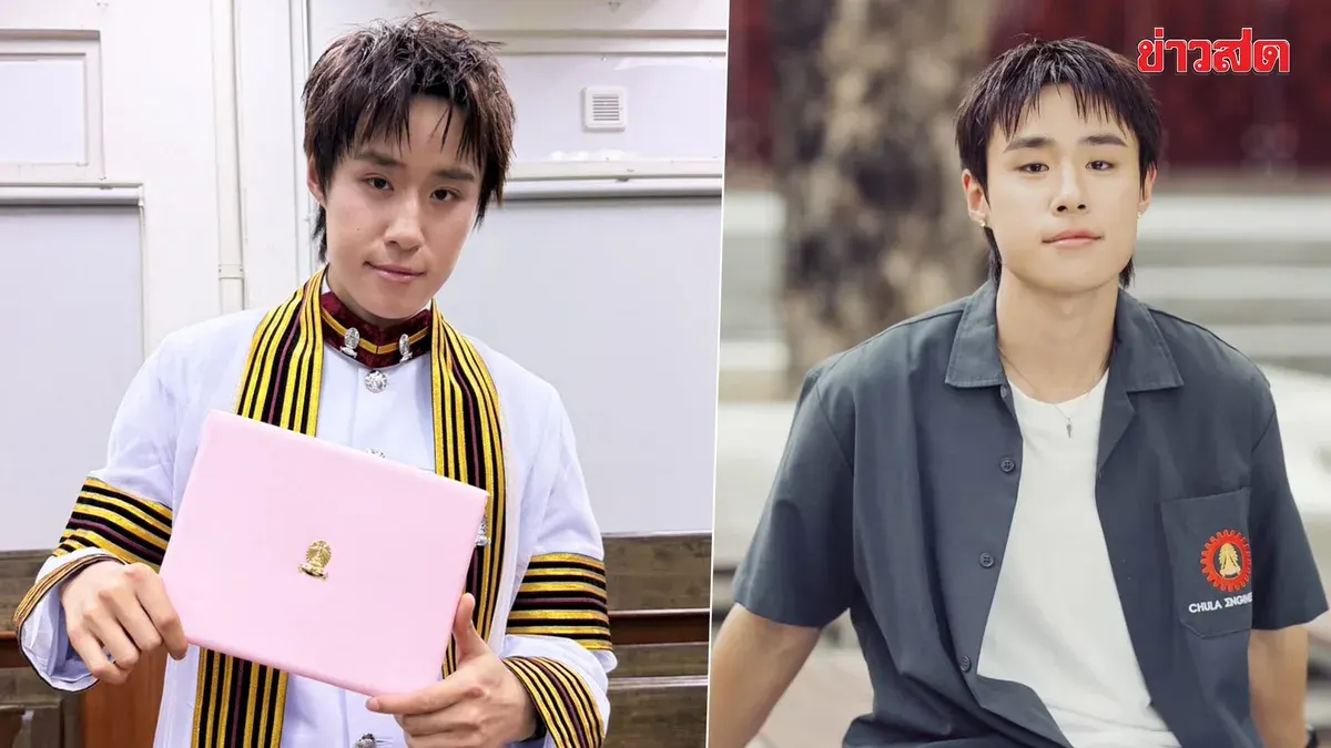 Nat LYKN Graduates with Nano Engineering Degree from Chulalongkorn