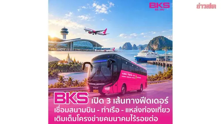 Transport Company Launches Three New Feeder Bus Routes