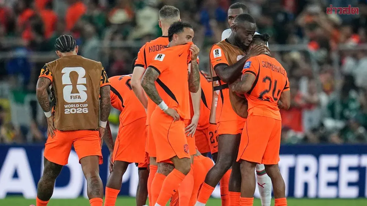 FIFA Reports 11% Rise In Online Racial Abuse During 2026 World Cup