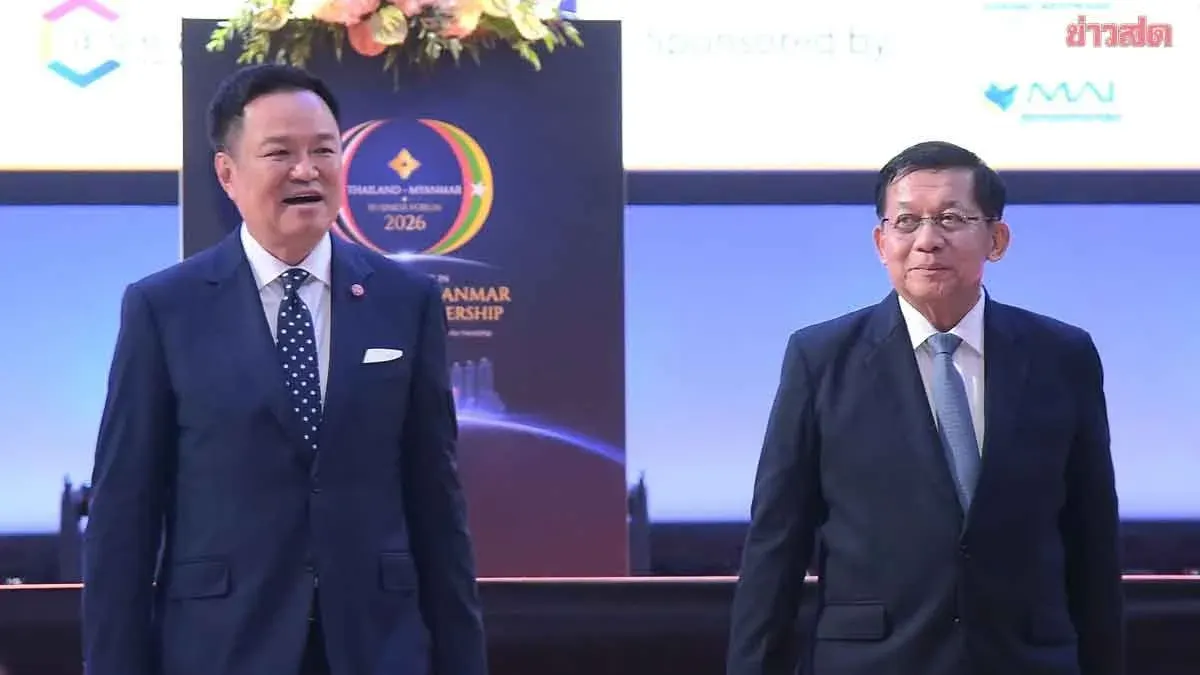 Thailand-Myanmar Business Forum 2026 Draws 700 Participants