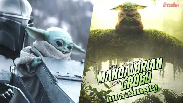 International Entertainment – Star Wars: The Mandalorian and Grogu Theatrical Release