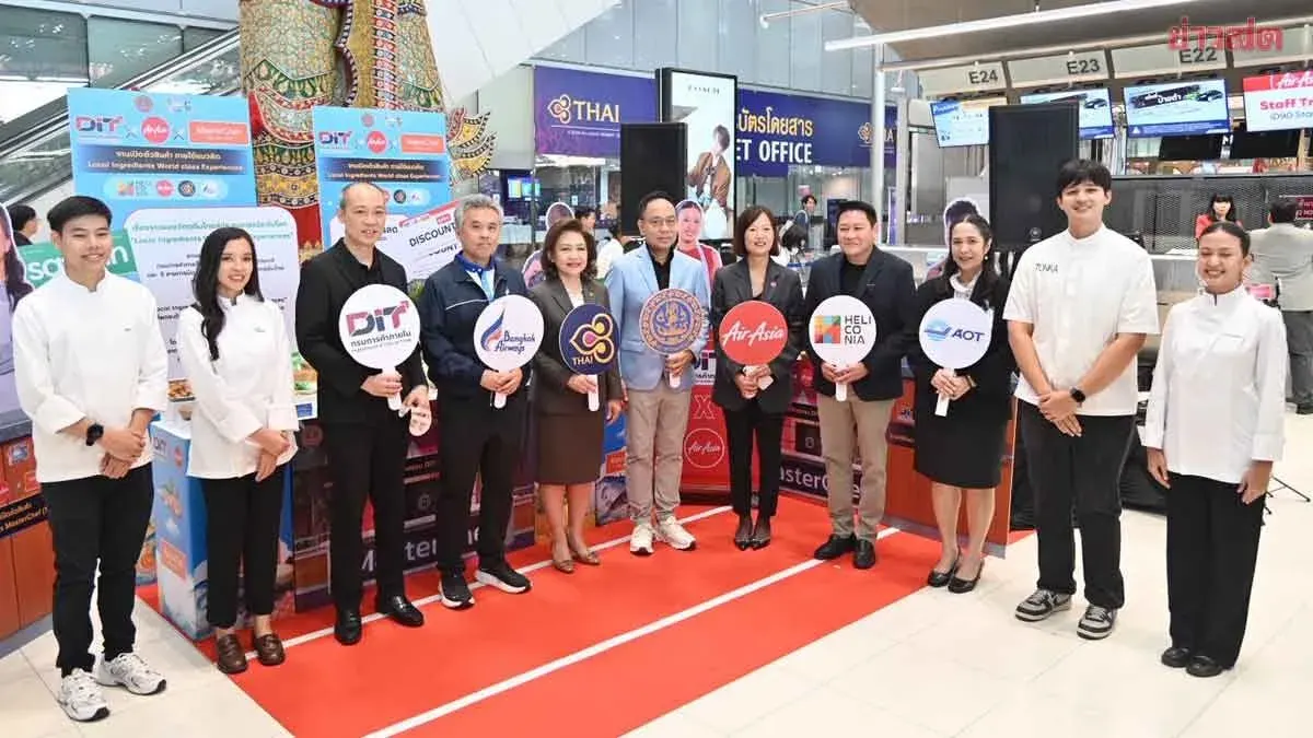 Ministry of Commerce Elevates Agricultural Products by Partnering with MasterChef to Create Special Menus for Three Major Airlines