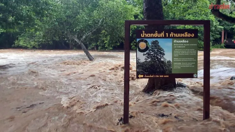 National Parks Close Amid Heavy Rain And Flash Flood Danger