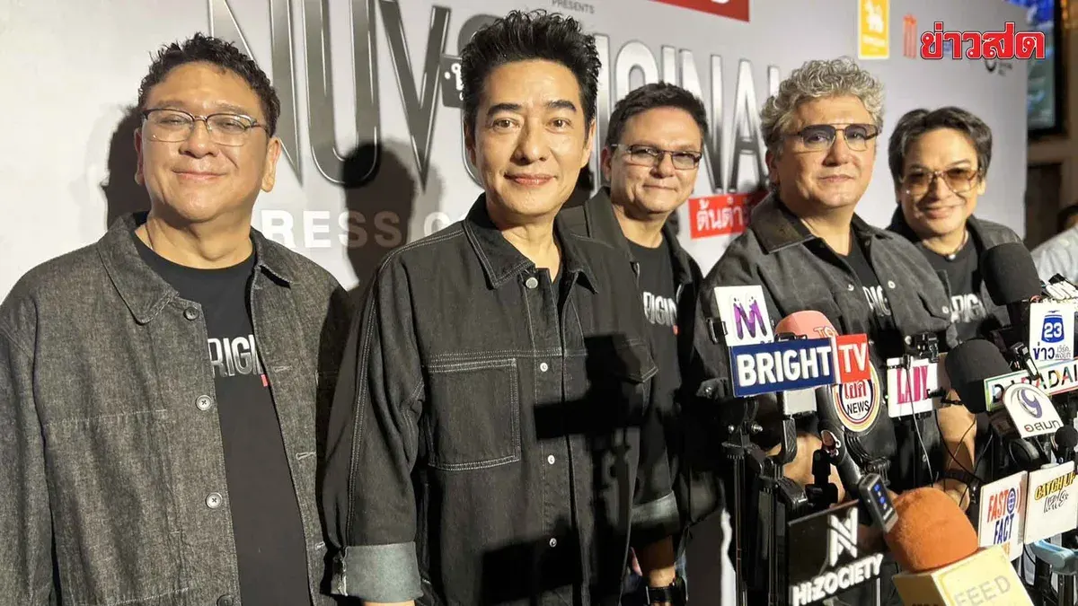 Incredible! NUVO's Massive Comeback Concert After 7 Years – 'NUVORIGINAL'