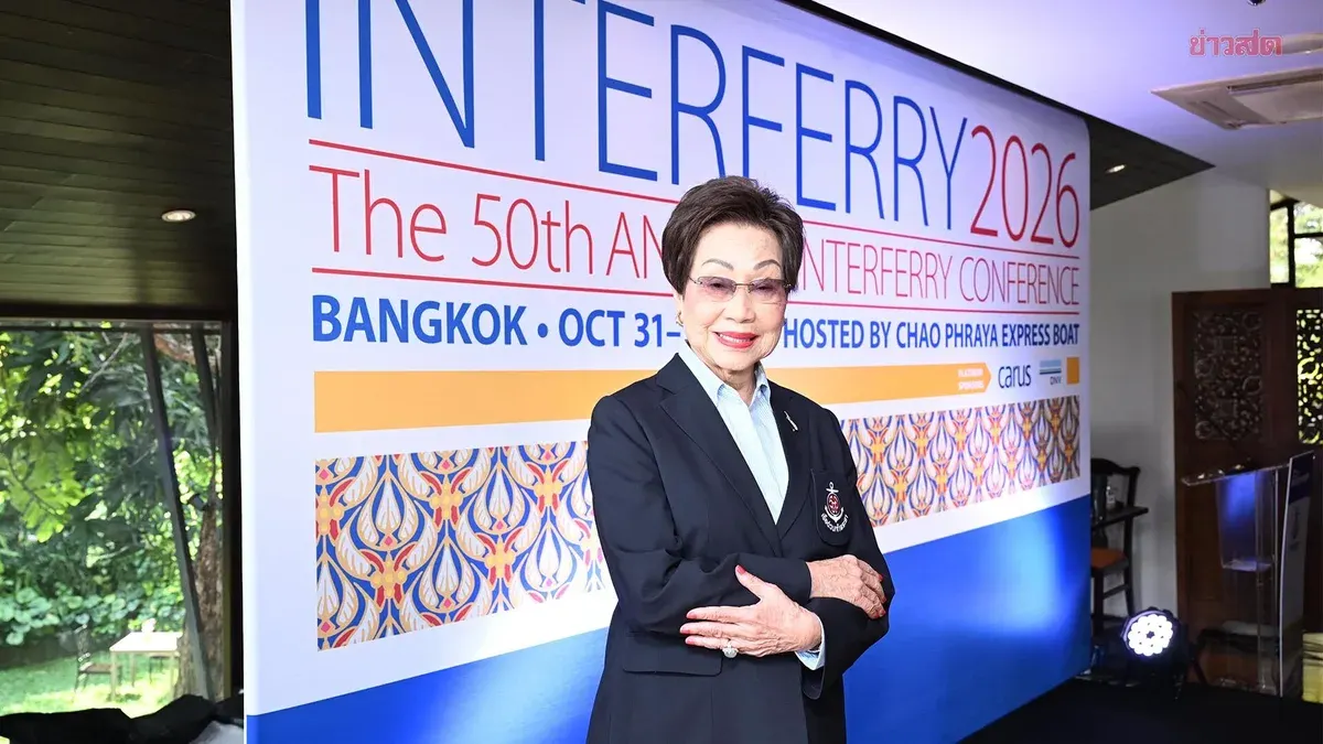 Chao Phraya Express Boat Prepares for Interferry 2026 Conference