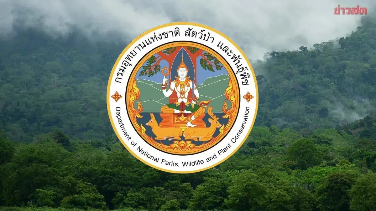 DNP Transfers 96 Officials, Including National Park Chiefs