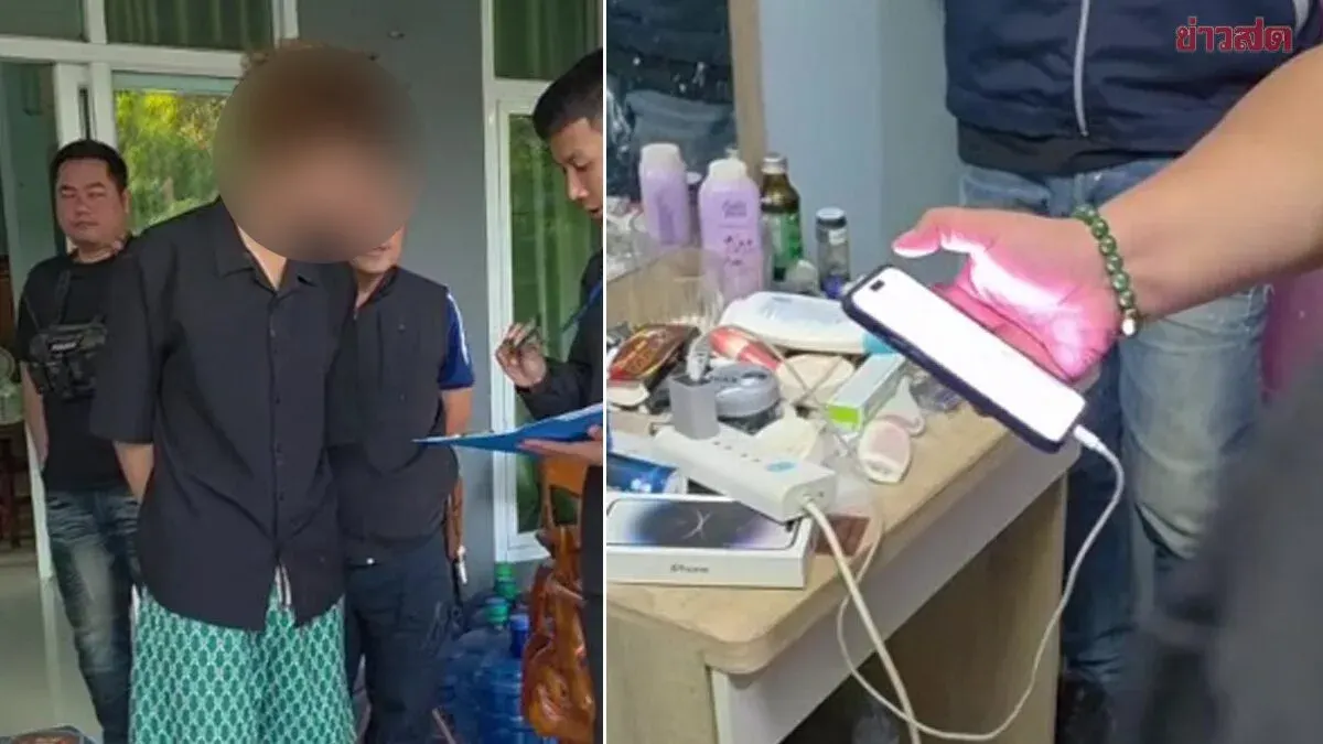 Police Arrest Two Men for Producing Child Porn of 17-Year-Old