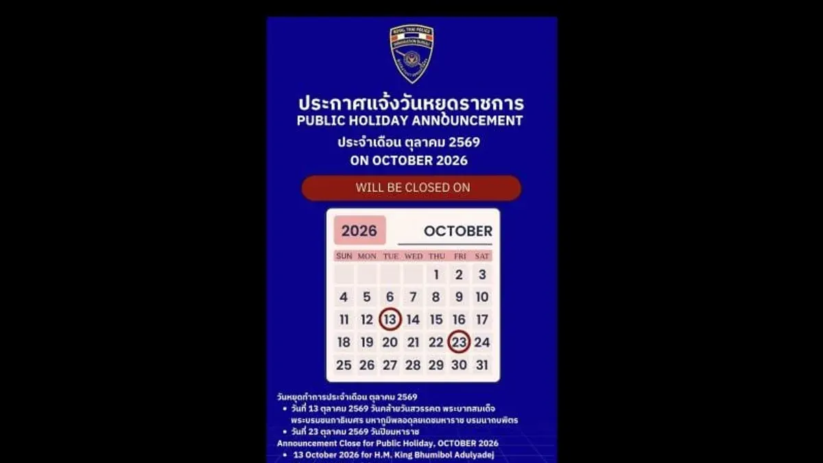 Phuket Immigration Closes for October Public Holidays