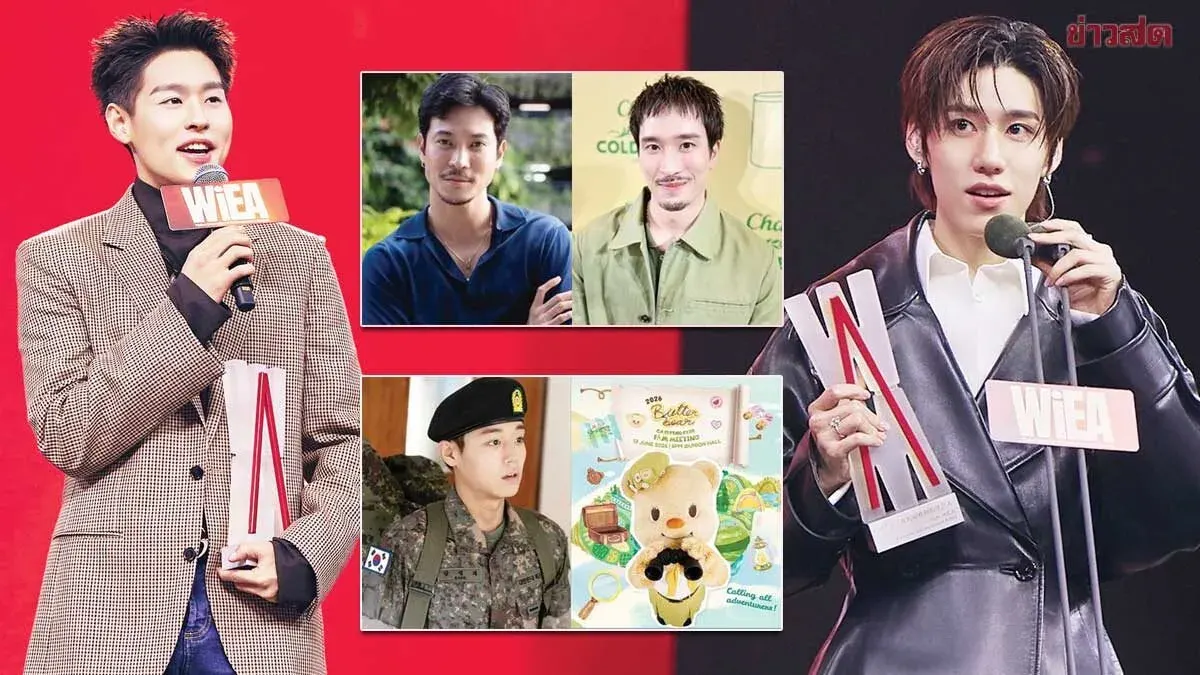 Hallodara – PP-Biwking Wins Big at Weibo 2026 Awards