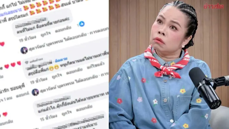 Actress Tookkie Hits Back At Age Criticism