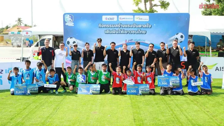PTT Station Launches Youth Football Championship in Ayutthaya