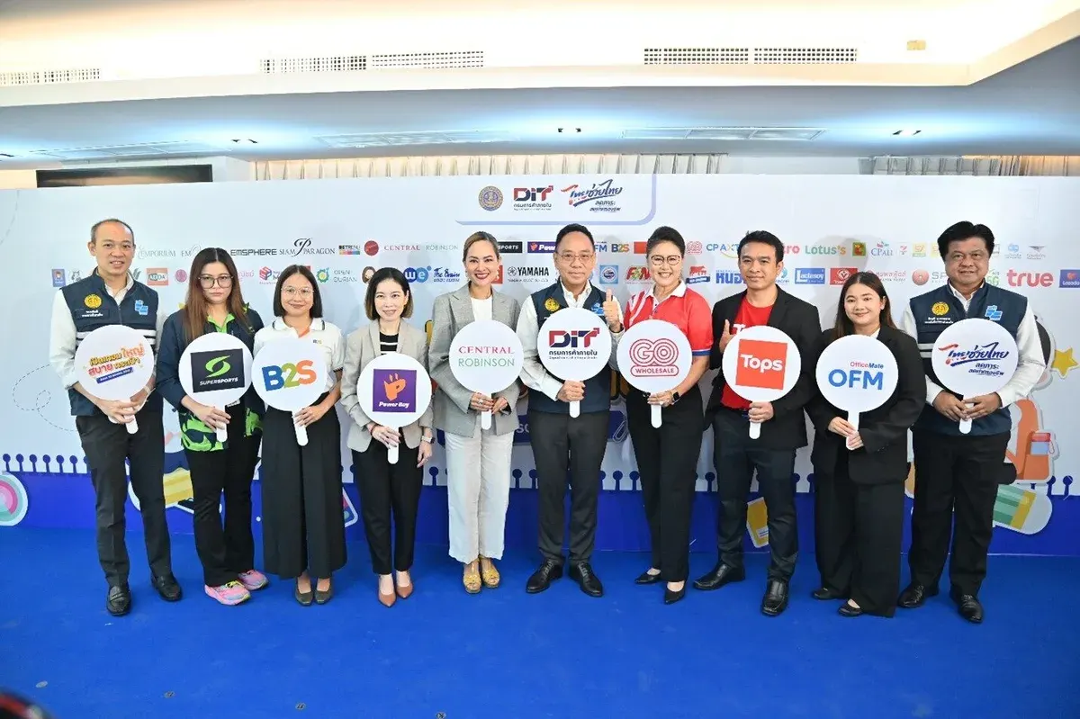 Commerce Ministry Launches Back to School Campaign with Up to 86% Discounts to Assist Parents