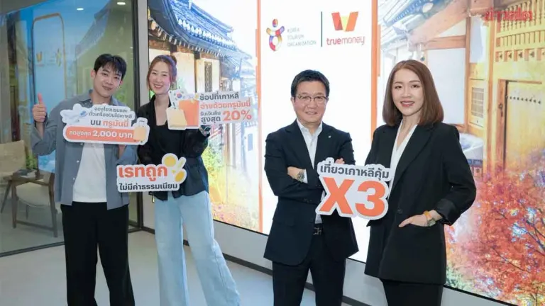 TrueMoney and KTO Launch Triple-Value Korea Travel Campaign