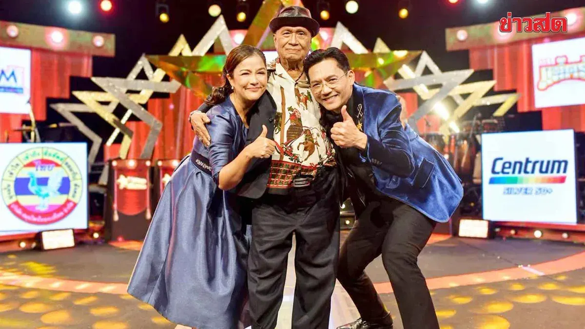 Chaicharoen Reveals How He Named Waipon, Late Folk Legend