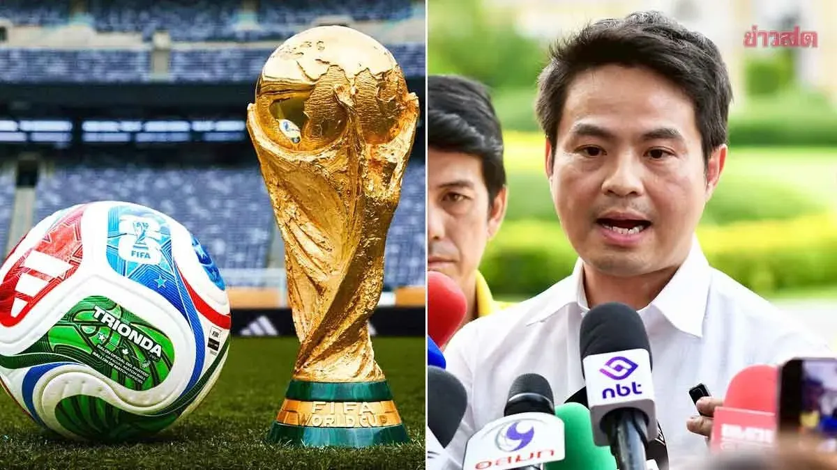 On Hold: Government Weighs 1.7 Billion Baht World Cup Broadcasting Rights Deal, Concerns Over Value