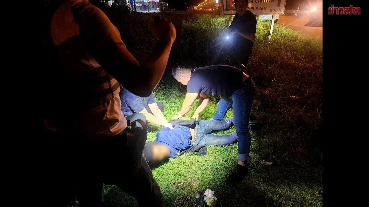 Police Arrest Couple Who Robbed Boy With Scissors