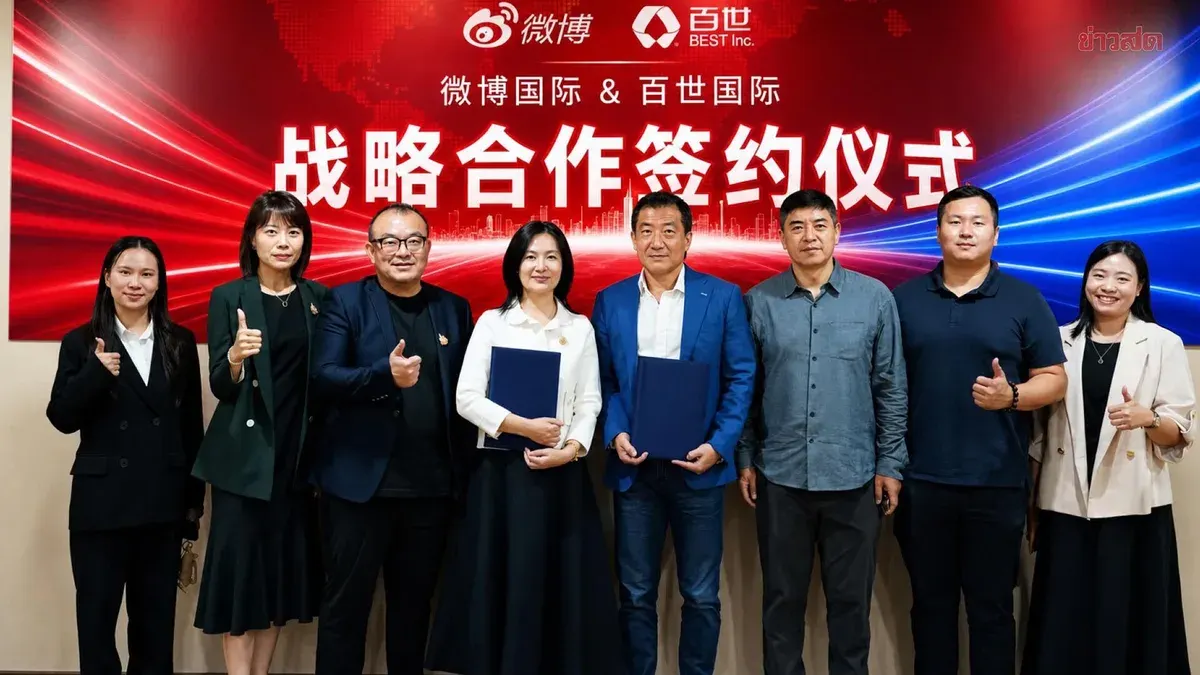 BEST Global Partners with Weibo to Boost Chinese Brand Exports