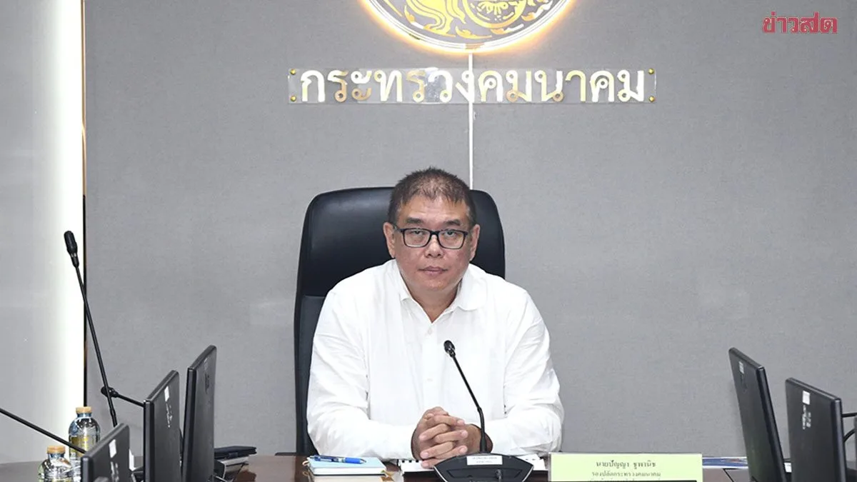 Thailand Railway Accelerates High-Speed Train Plan