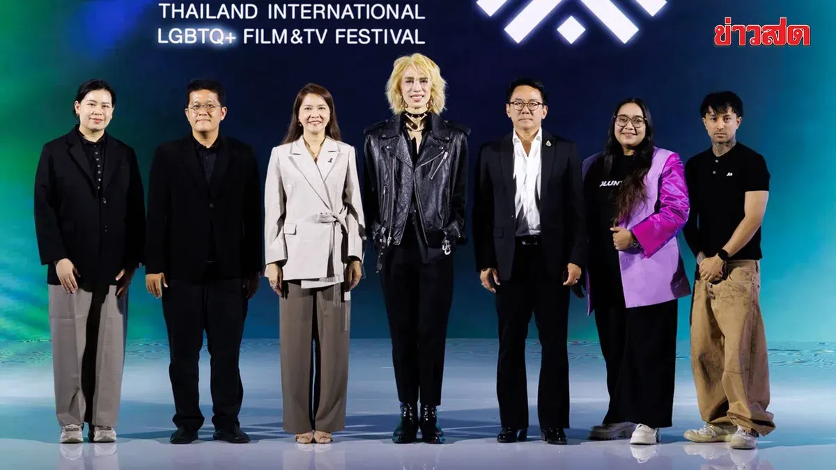 Thailand International LGBTQ+ Film & TV Festival 2026 Opens as a Space for Freedom and Creative Power