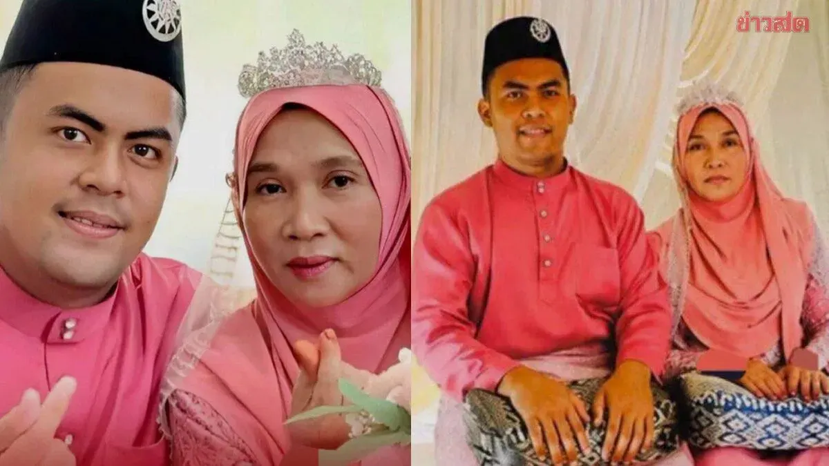 Age Gap No Match for Malaysian Couple's Six-Year Bond