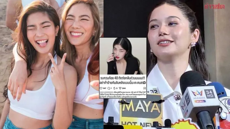 Vee Violet Sends Encouragement to Goy and Natti Amid Allegations of Backstabbing from Mystery Woman, Reveals She's a Friend from School