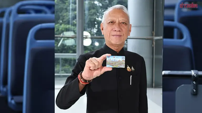 Bangkok Launches Integrated Transit Ticket Capping Fares at 45 Baht