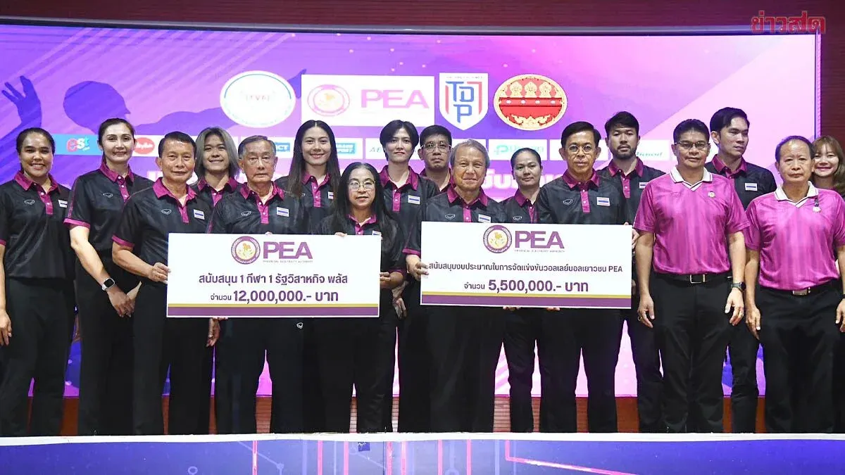 PEA Mentorship Program Year 22 Sends Women's Volleyball National Team Players to Share Experience with Thai Youth
