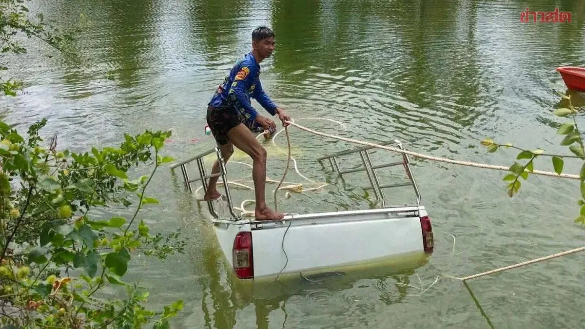 Worker Dies After Pickup Truck Plunges Into University Wastewater Pond