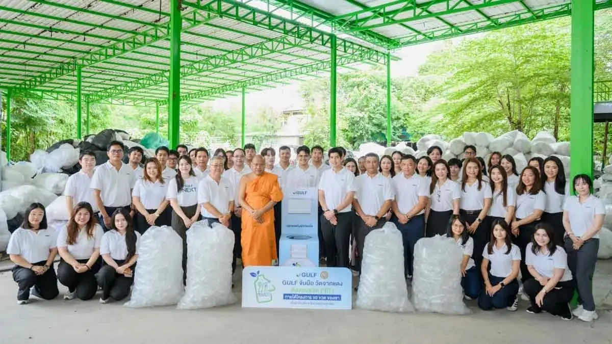 Gulf Expands PET Bottle Recycling Program to Seven Eastern Plants